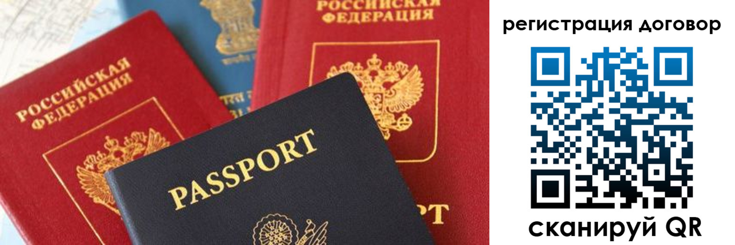 прописка законно в Апшеронске