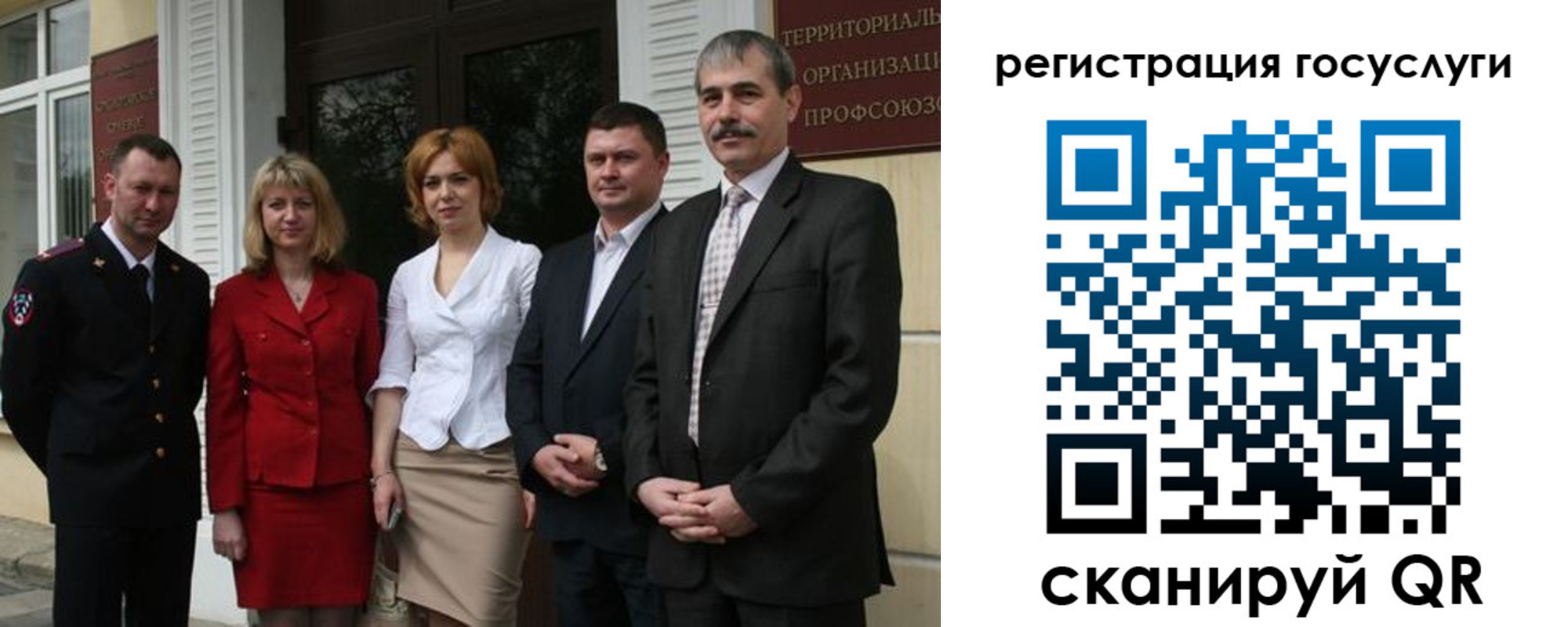 прописка законно в Апшеронске