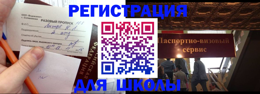 пропишу в квартире в Апшеронске
