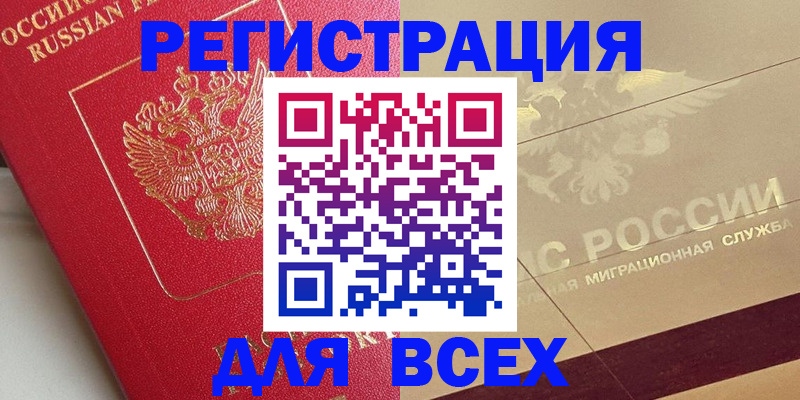 найти адрес прописки в Апшеронске