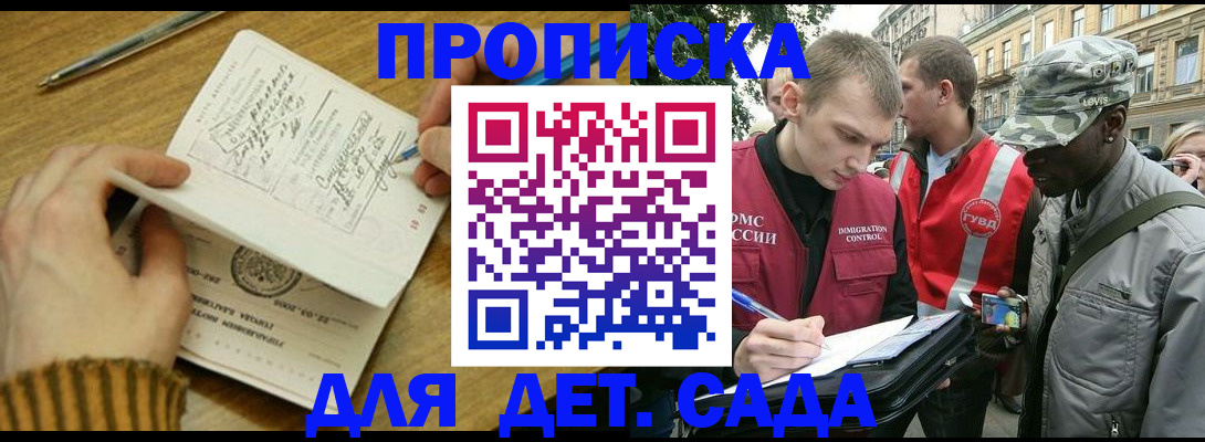 найти адрес прописки в Апшеронске